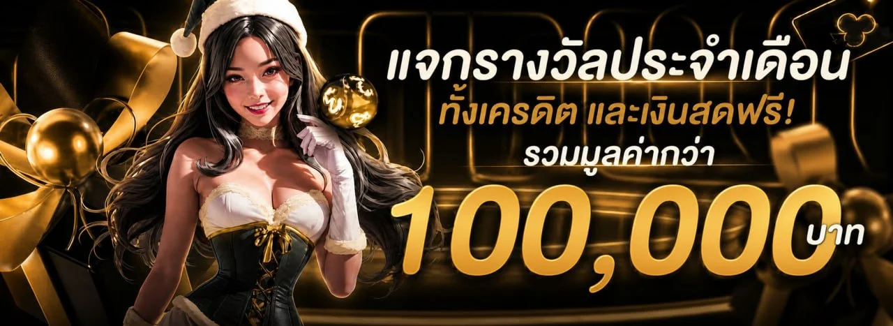 KODFAST88 ทางเข้าเว็บตรง สล็อต คาสิโน โปรโมชั่นล่าสุด