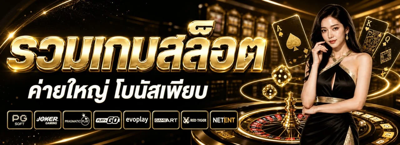 ขั้นตอนสมัครสมาชิก KODFAST88 ผ่านมือถือง่ายใน 30 วินาที