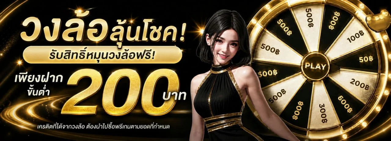 KODFAST88 ทางเข้าเว็บตรง สล็อต คาสิโน โปรโมชั่นล่าสุด